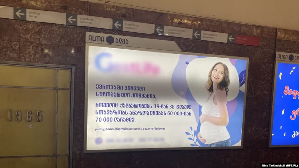 Qeveria gjeorgjiane synon ndalimin e lindjeve nga nënat surrogate për çiftet e huaja