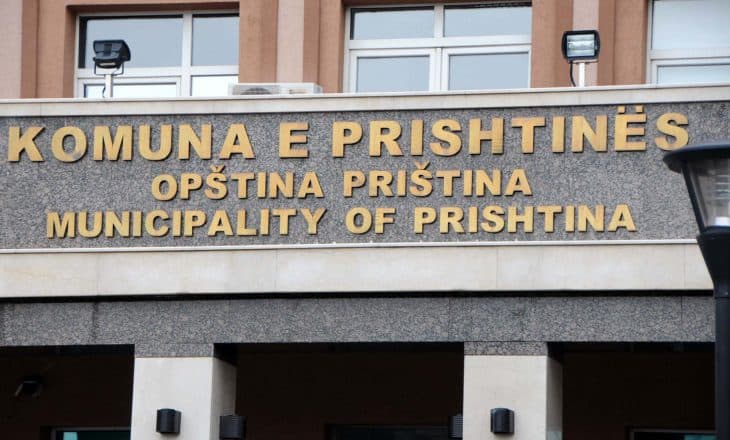 Sot protestohet para Komunës së Prishtinës nga punëtorët teknikë të QMF-së dhe disa shkollave