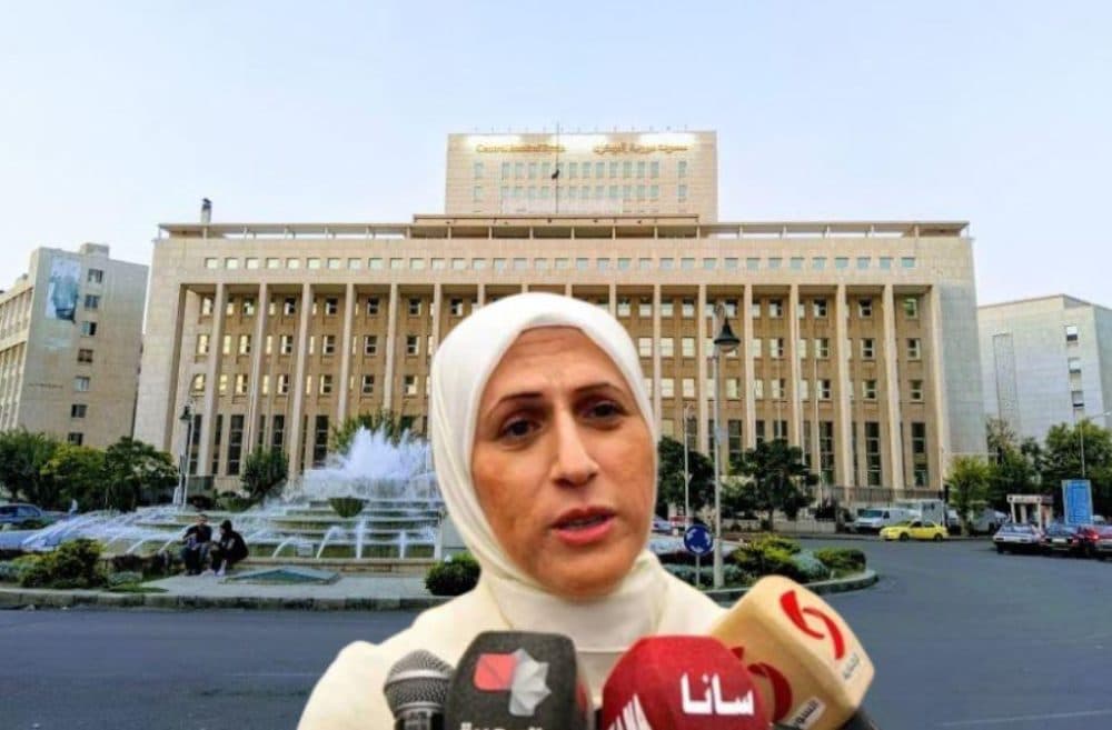 Maysaa Sabrine, gruaja e parë që emërohet guvernatore e Bankës Qendrore të Sirisë