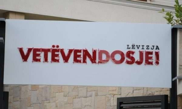 Vetëvendosja reagon ndaj propozimit të Abdixhikut për qeveri tranzicionale