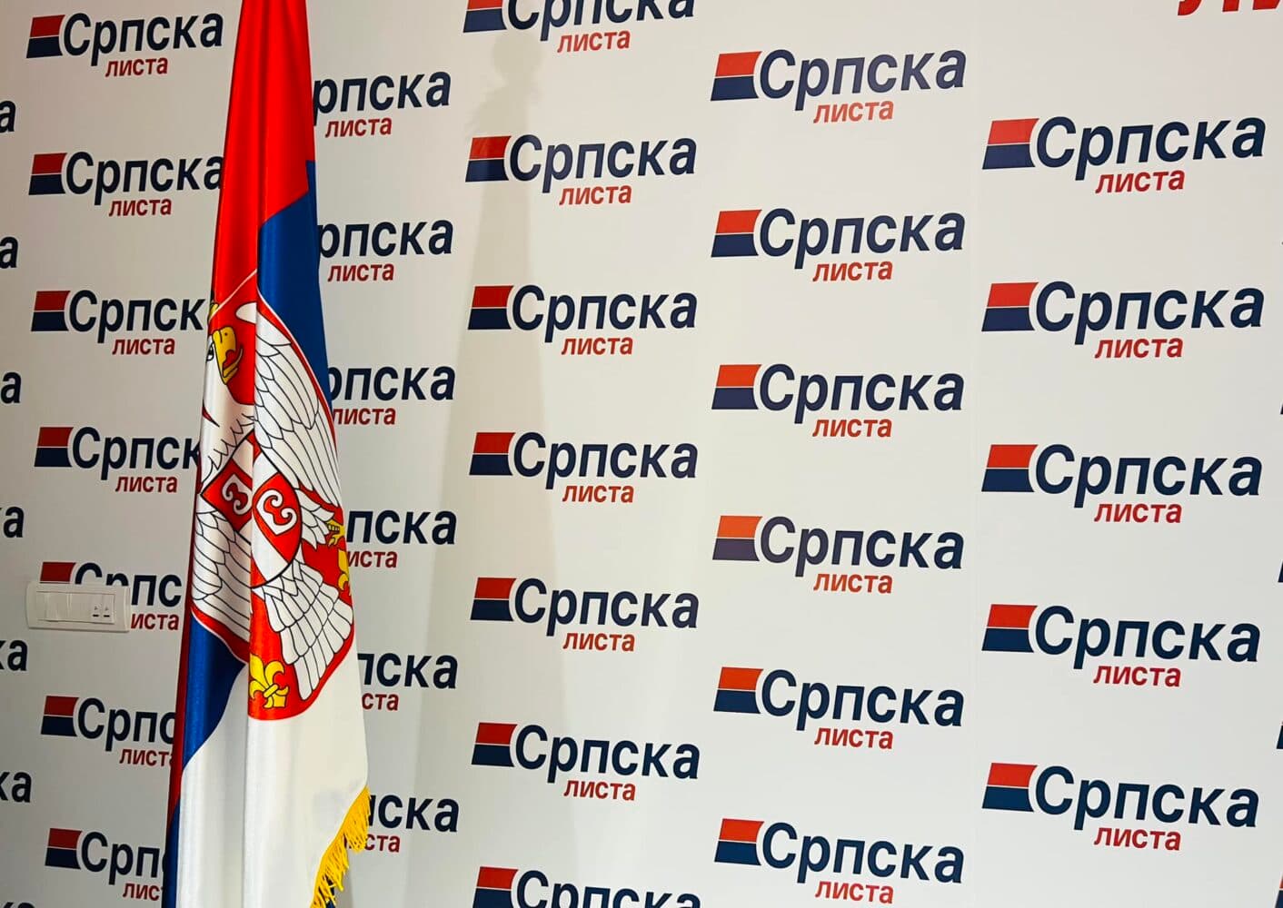 Lista Serbe gjobitet edhe me 30 mijë euro nga PZAP-i