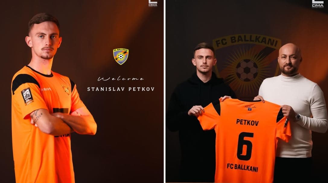 Ballkani transferon mesfushorin nga Bullgaria, Stanislav Petkov